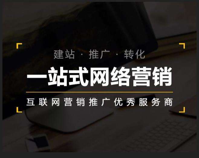 神湾镇企业如何怎么利用网络推广抓取潜在客户