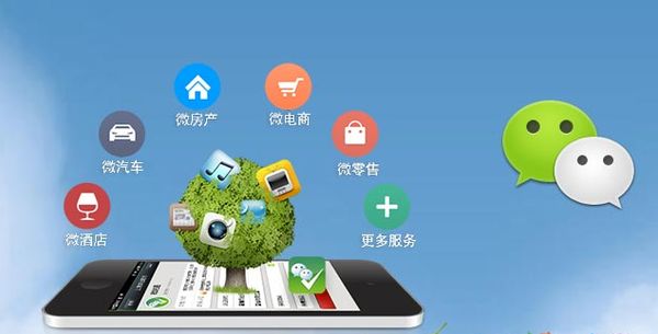神湾镇分析企业微信公众号平台开发的优势有哪些？