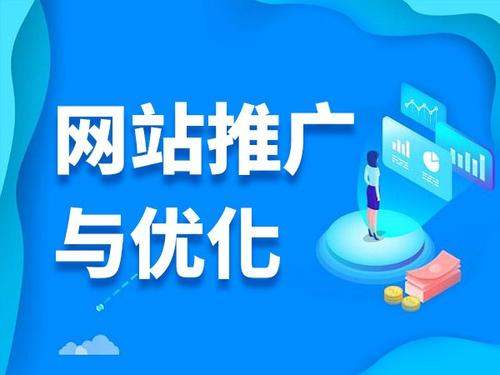 神湾镇电商类网络推广如何做才有更好的效果