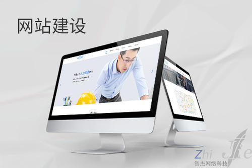 神湾镇网站建设公司分析网页设计如何提升吸引力