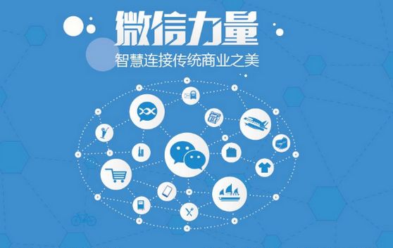 神湾镇微信开发可以帮助企业解决哪些难题？如何做呢？