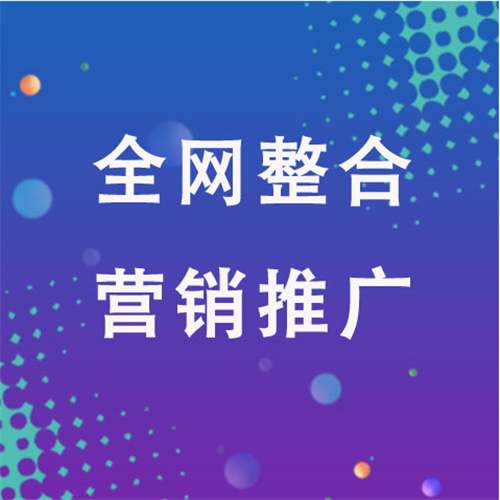 神湾镇企业网络推广老是没有客户的原因是什么呢