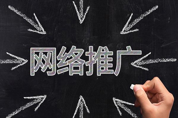 神湾镇网络推广公司介绍几个企业软文推广的发布平台