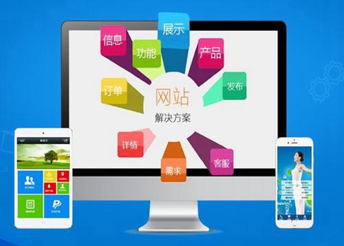 神湾镇如何进行网站设计才能突出产品的优势